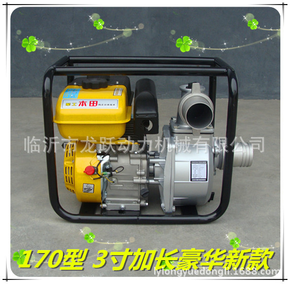 170型 3寸加长豪华新款4