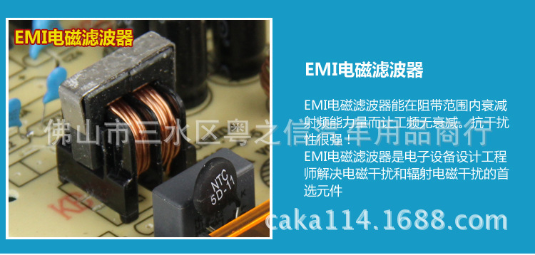 220转12V开关电源 30a 360W汽车音响车载电