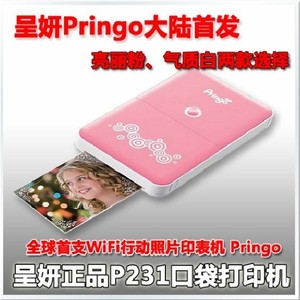 【呈研打印机】呈研打印机价格\/图片_呈研打印