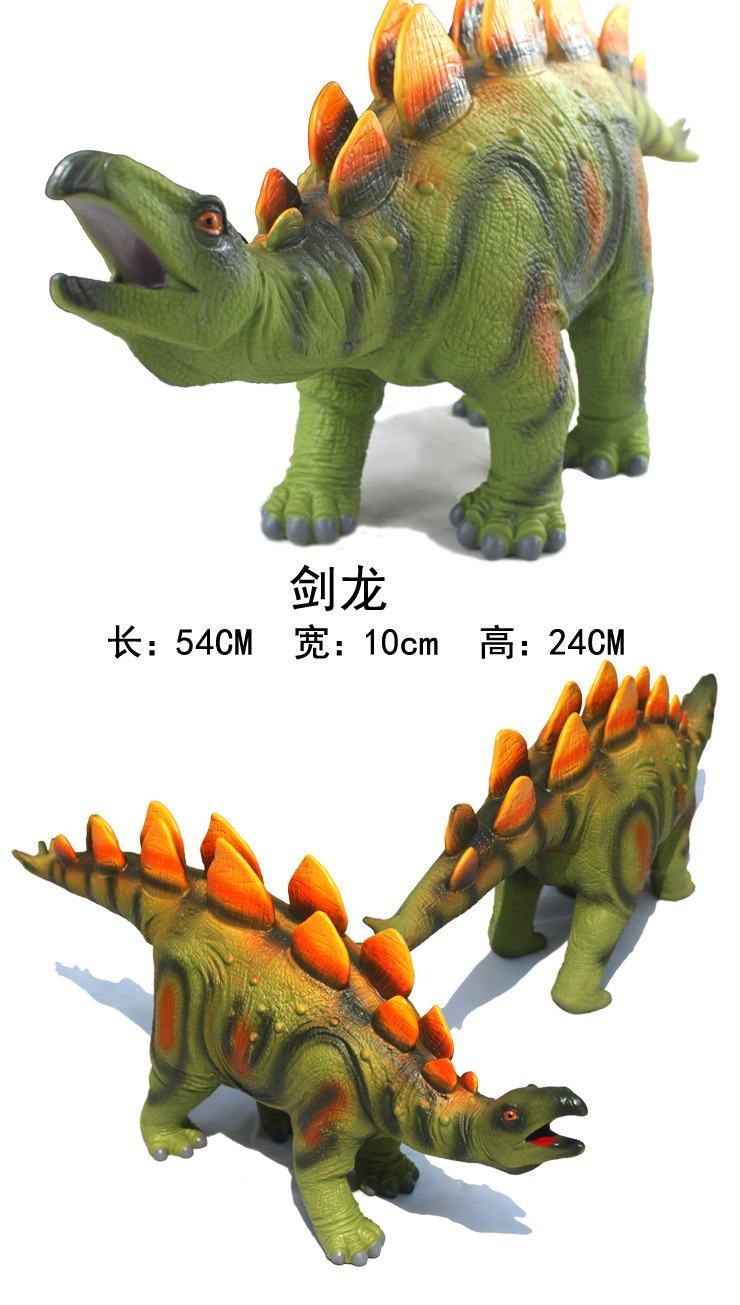 ukenn侏罗纪公园 仿真超大软胶霸王龙恐龙模型 恐龙编号2609