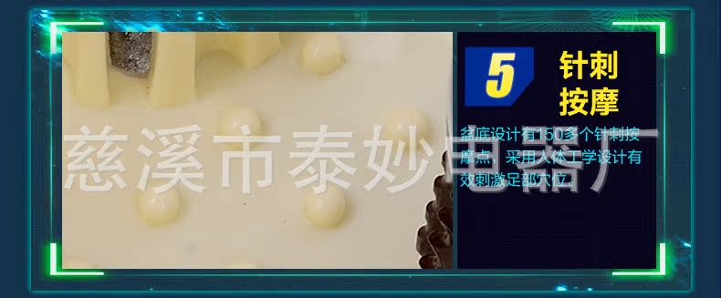 足浴桶修改7-26切片副本_15