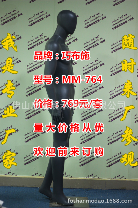 MM-764抽像头黑灰色B_副本