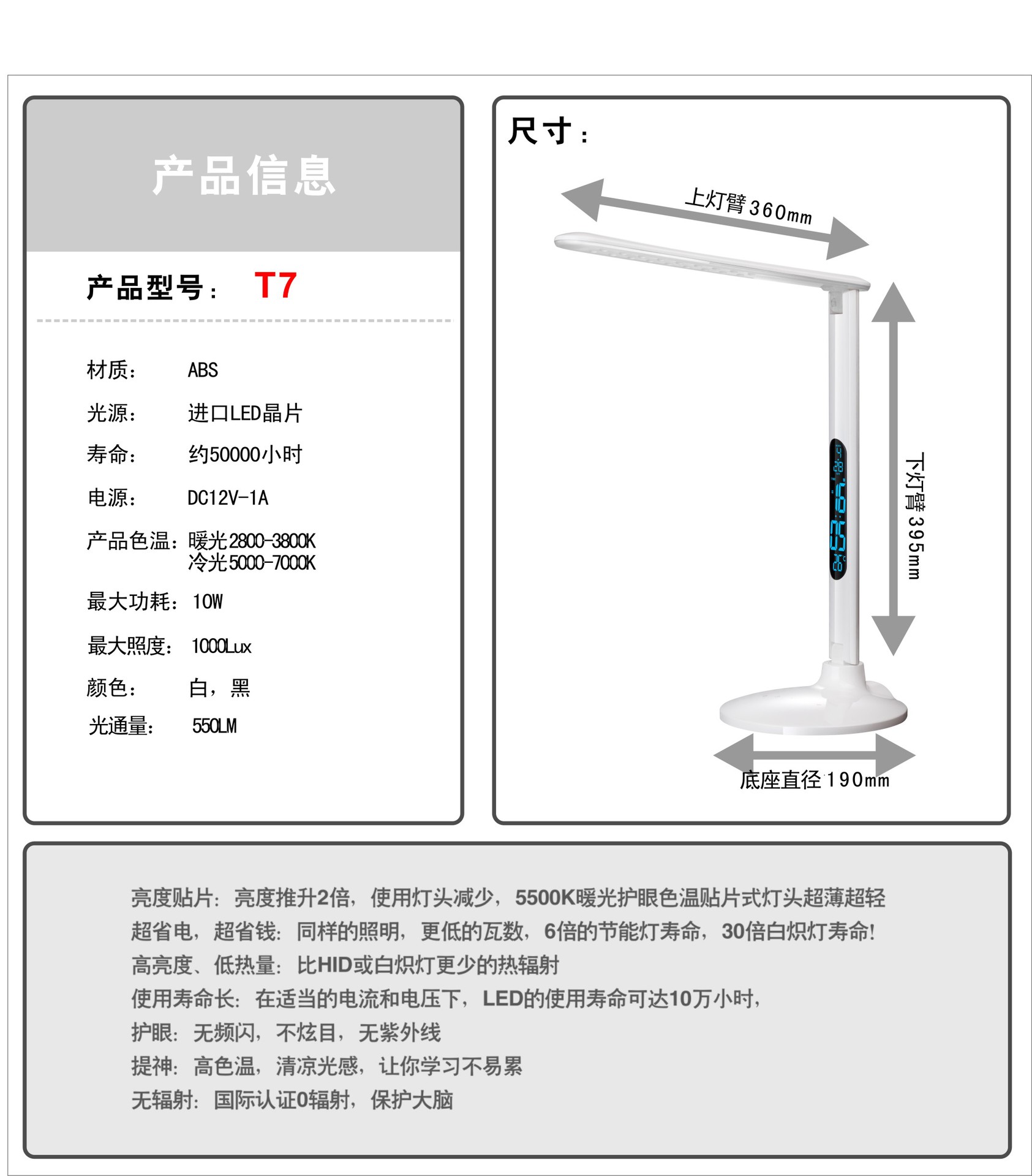 批发led折叠台灯学生学习护眼台灯 充电式折叠灯 卧室台灯