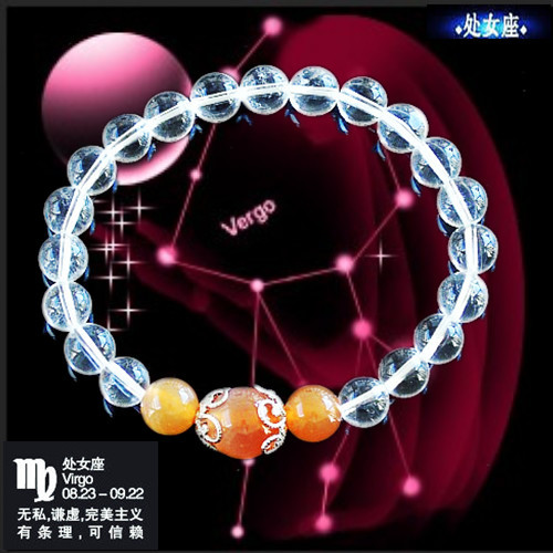 SJ020587【处女座】十二星座 8mm天然冰种白水晶+玛