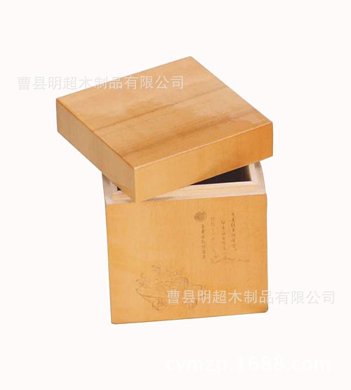 茶葉木盒