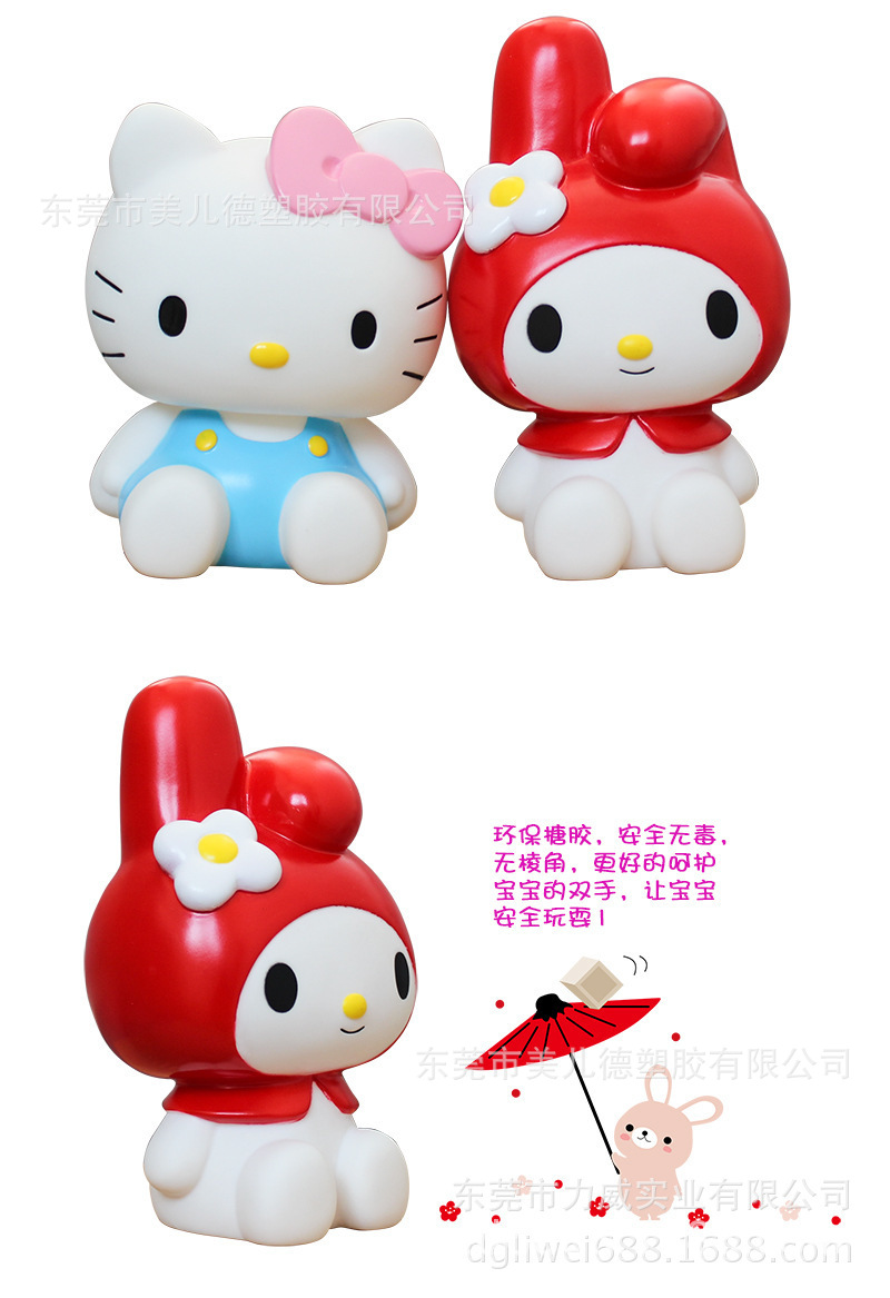 正版Hello Kitty卡通 可愛miffy米菲存錢罐 創