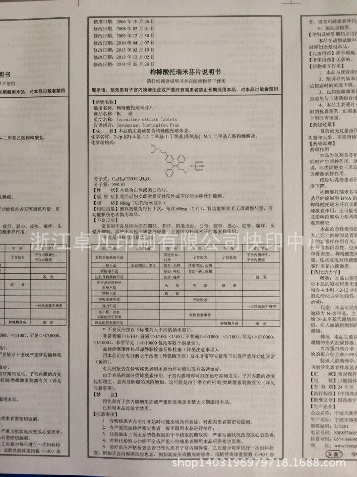 QQ圖片20140715144312