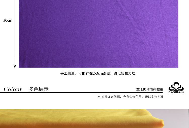 尼龙面料-锦纶有光经编布 超弹泳装布料 现货面