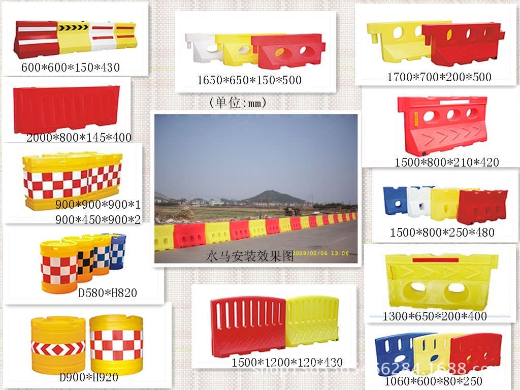 科凯交通水马防撞桶