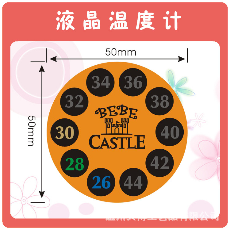 宣传小图43拷贝