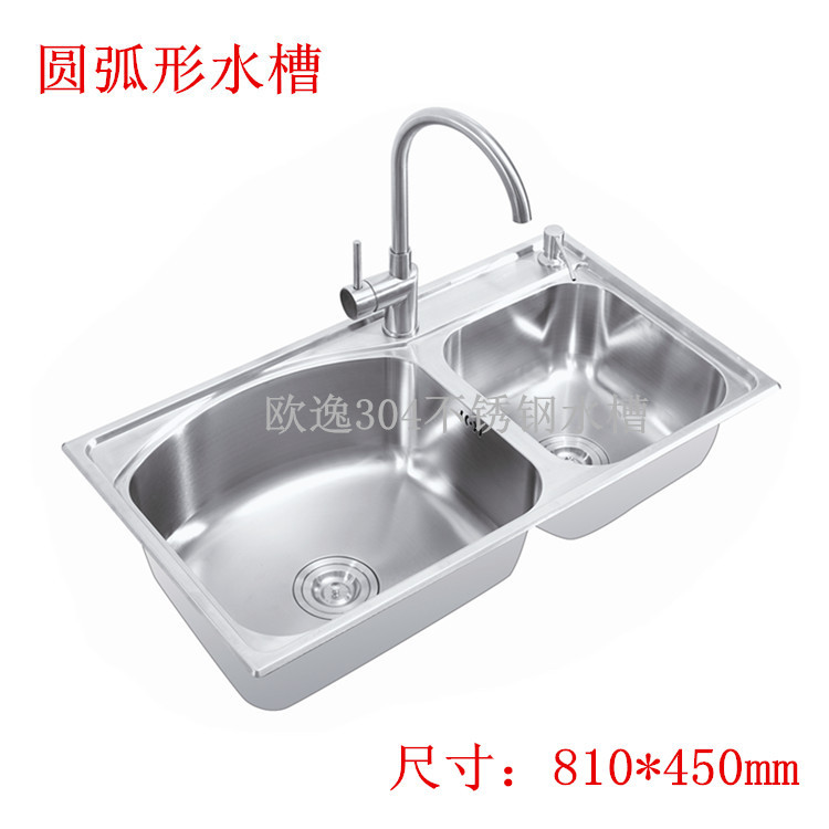 水槽尺寸:810*450*220mm 台面开孔尺寸:780*420mm