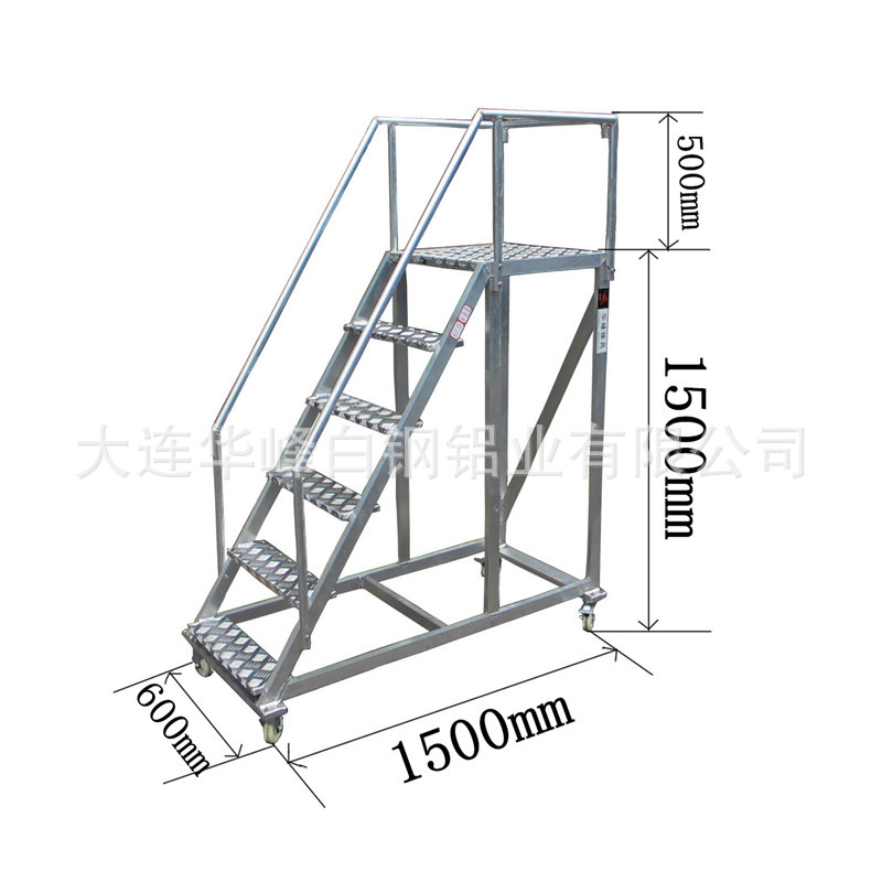 华峰加厚款移动登高车优质四柱登高梯铝合金登高移动