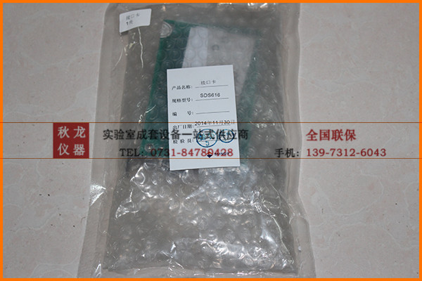 湖南三德配件05