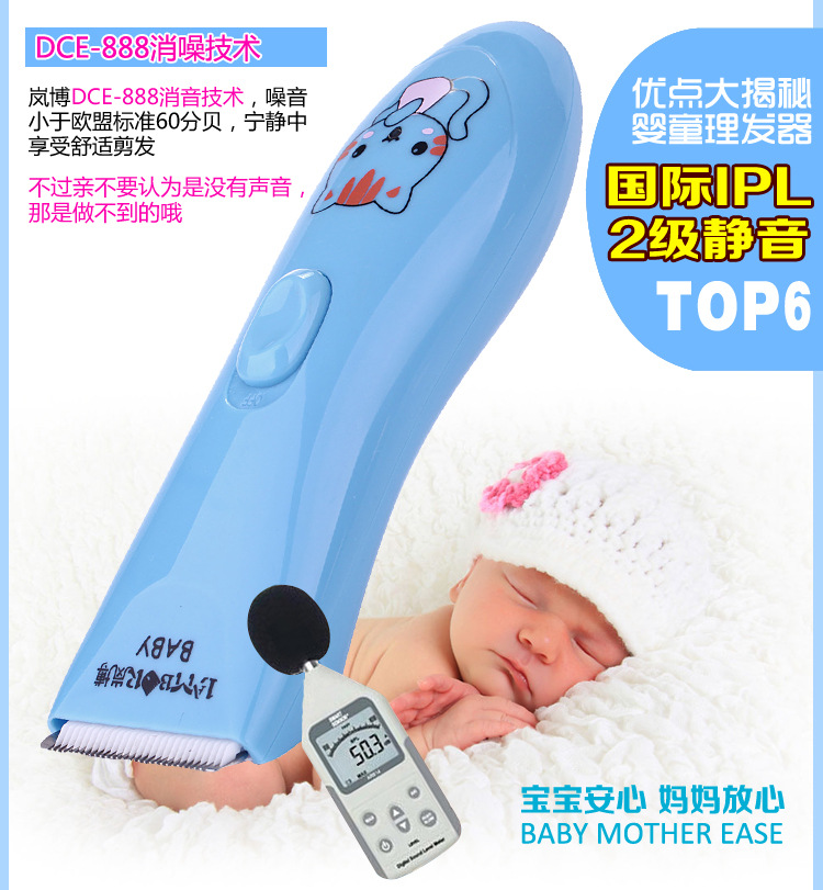 818详情蓝最新_15