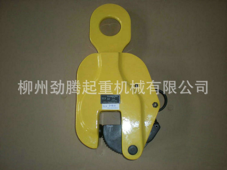 lifting-clamps