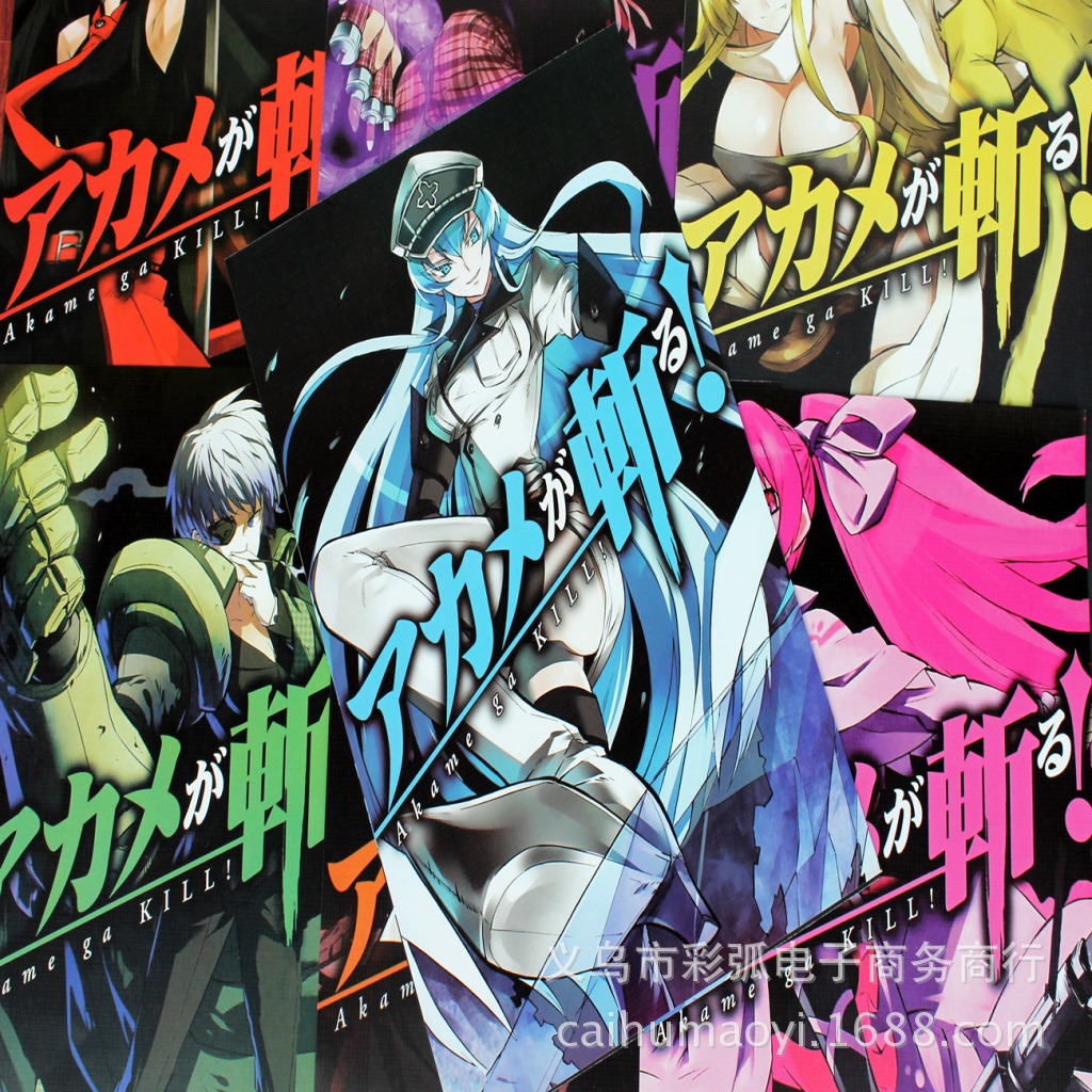 海报 动漫 斩赤红之瞳 压纹海报 8张一套 图片