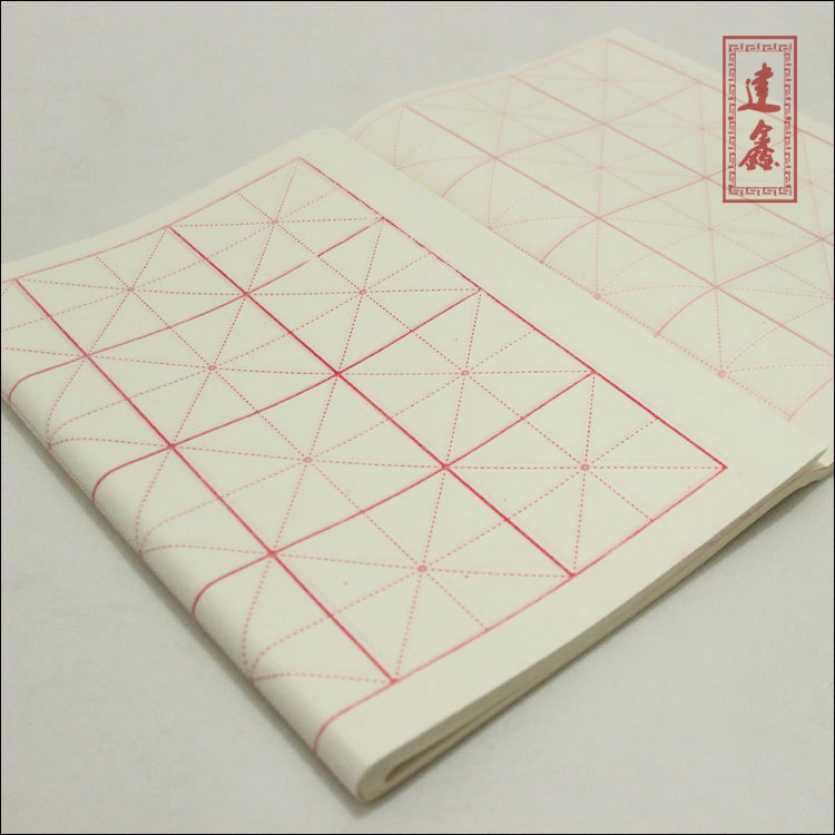 四川毛边纸批发 进阶级7.5cm32格练字宣纸米字格书法专用50张/包