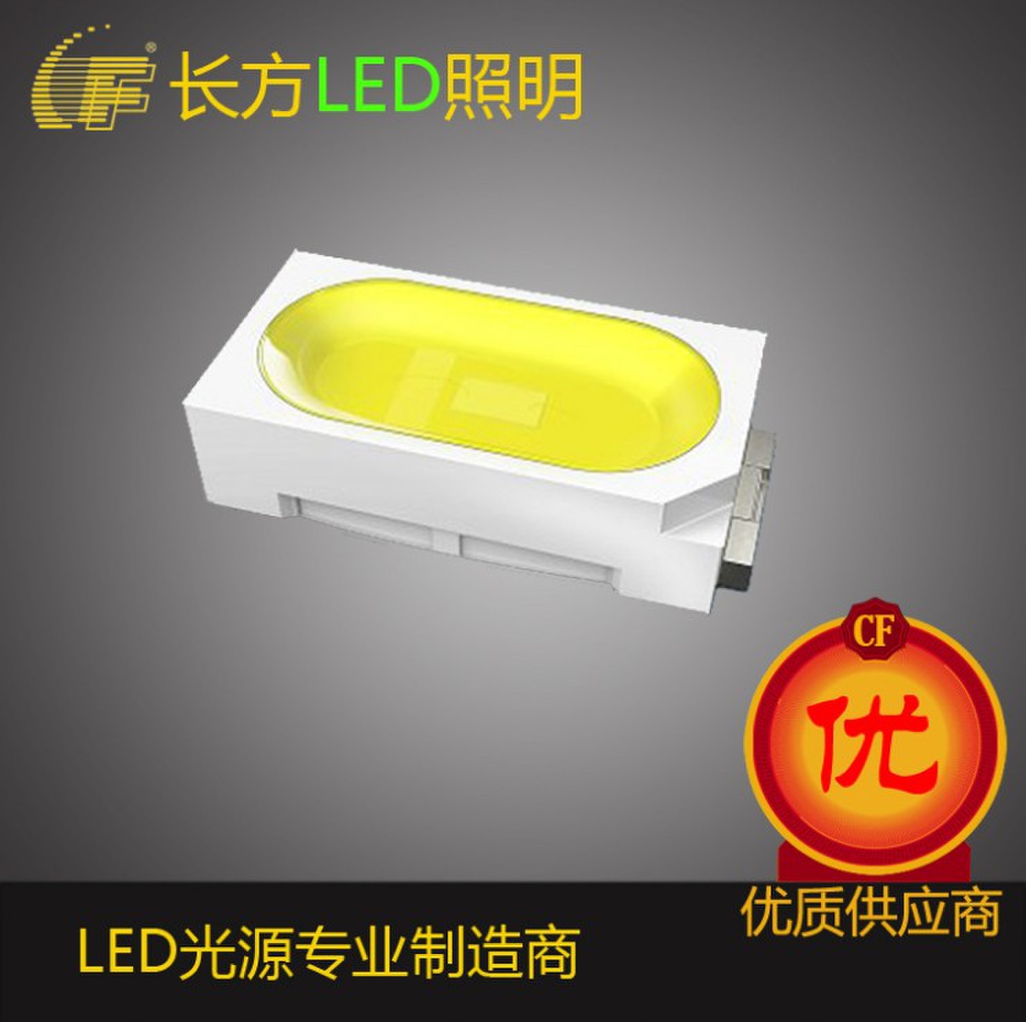 【企業集采】LED 3014 貼片燈珠 10-11LM 暖白LED光源  LED廠傢批發・進口・工廠・代買・代購