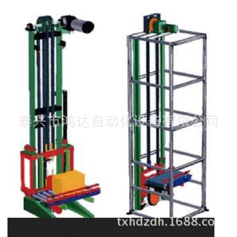 托盘式垂直提升机,转斗式垂直提升机,TH,TD,T