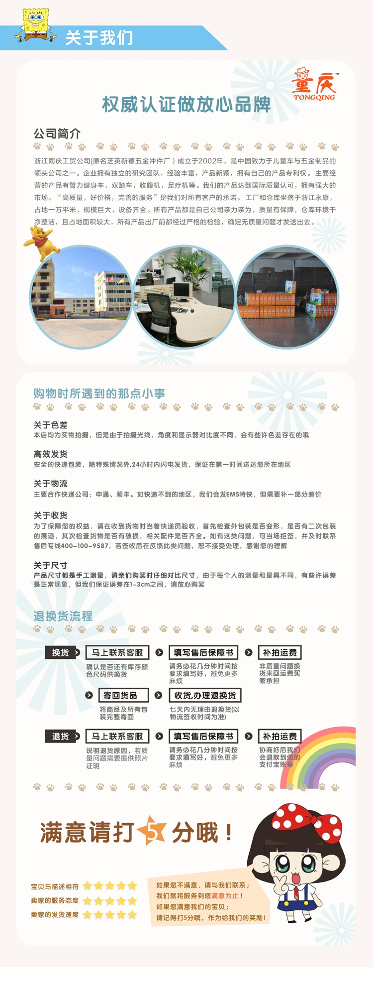 未标?2