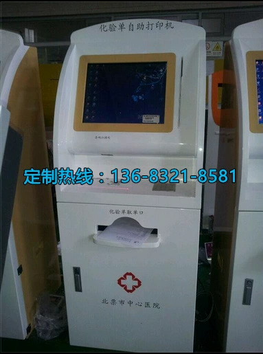 QQ截图20140723211251