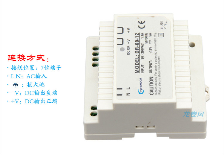 DR-60详情3工控楼宇工业驱动电源60w
