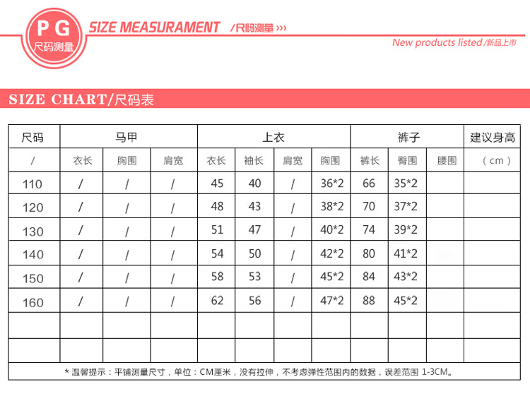 pingguo-三件套2_07