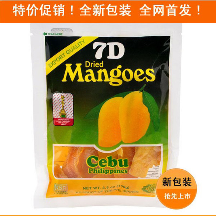 菲律賓7D芒果干 最新包裝 100包/箱 中文標(biāo)簽請(qǐng)說(shuō)明