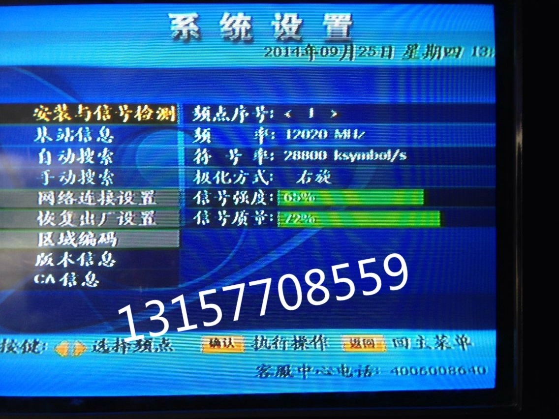 B21738EEAD8FA1F922D47E1507B0A4