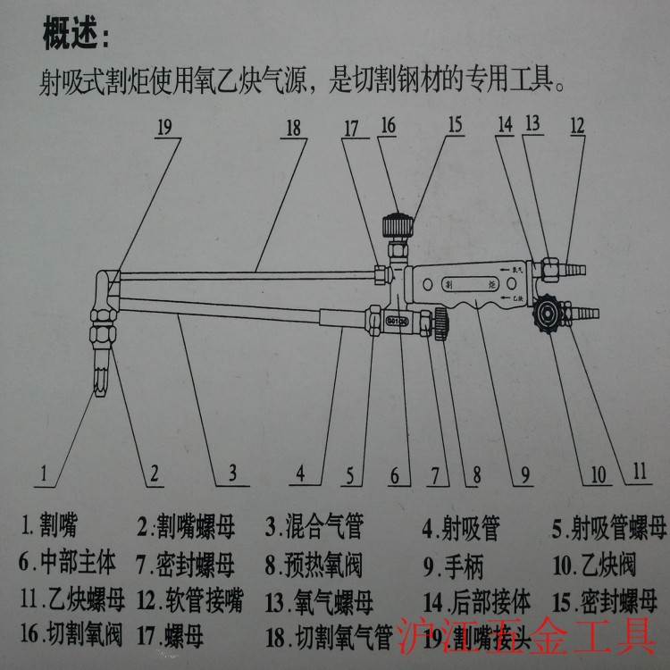 凯利牌国标射吸式割炬g01-30纯铜精品氧气割枪热销/批发机械设备