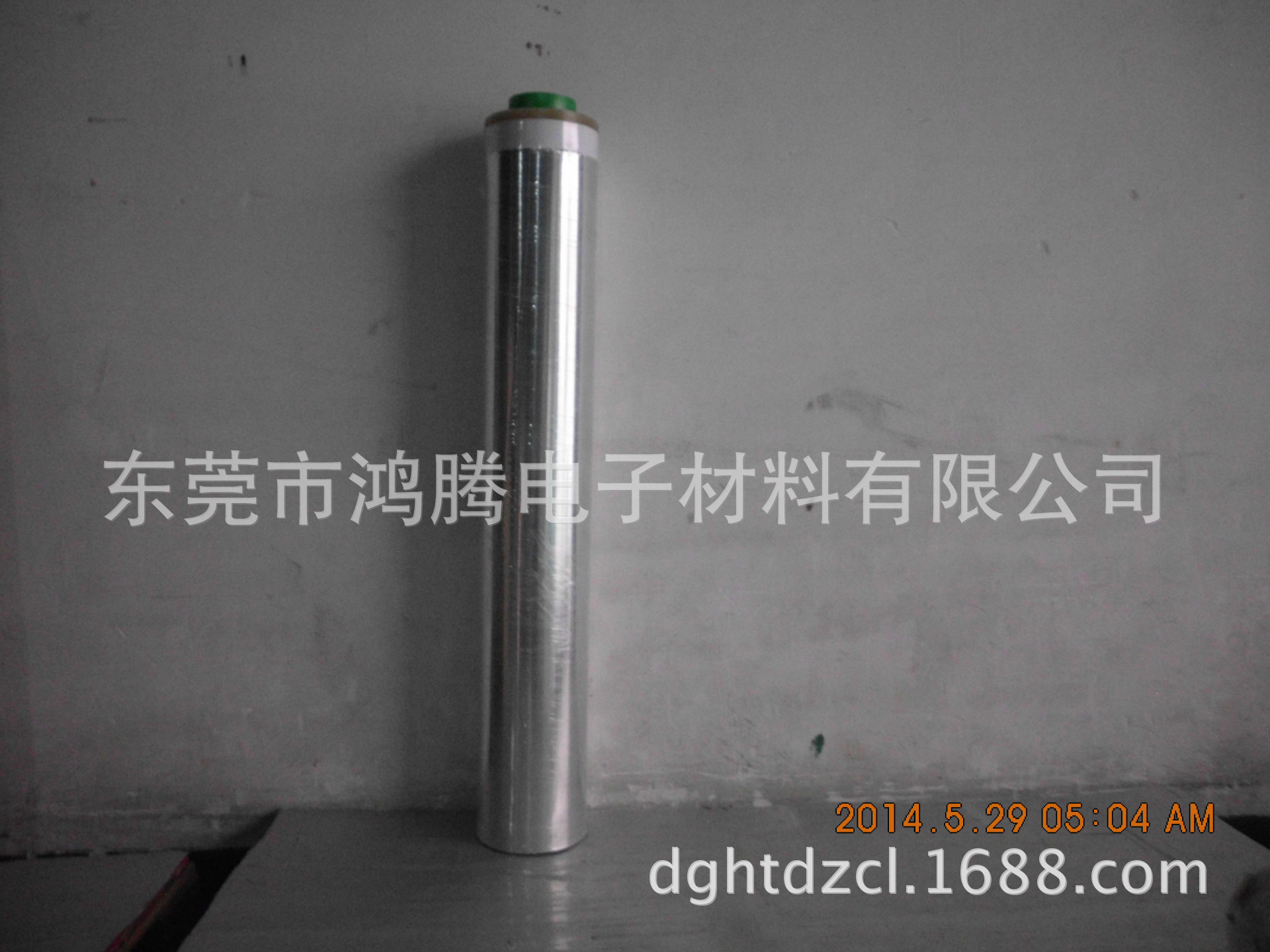 導電鋁箔膠帶HT-0230S