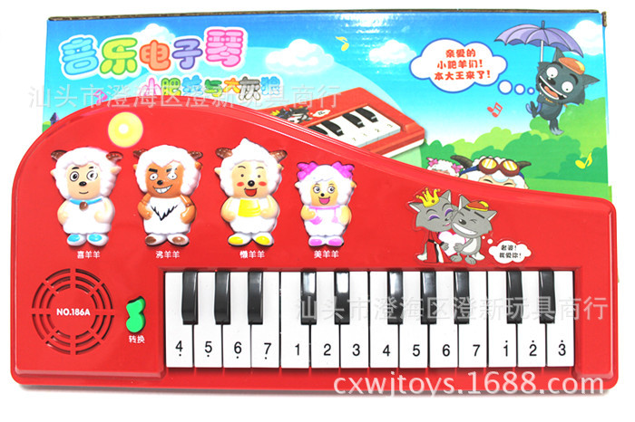 儿童电子琴玩具喜洋洋玩具多功能电动电子琴益智早教智能音乐灯光