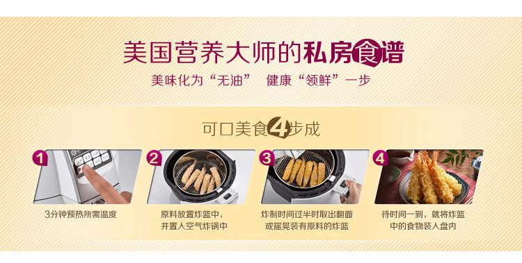 韩国多功能薯条机电炸锅机 (39)