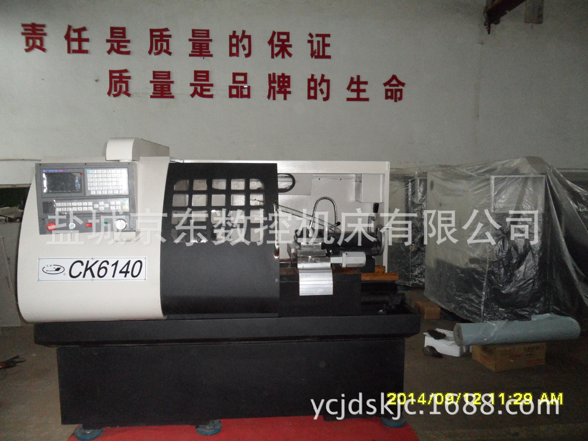 专业推荐盐城京东大孔主轴CK400数控车床 卧式数控车床