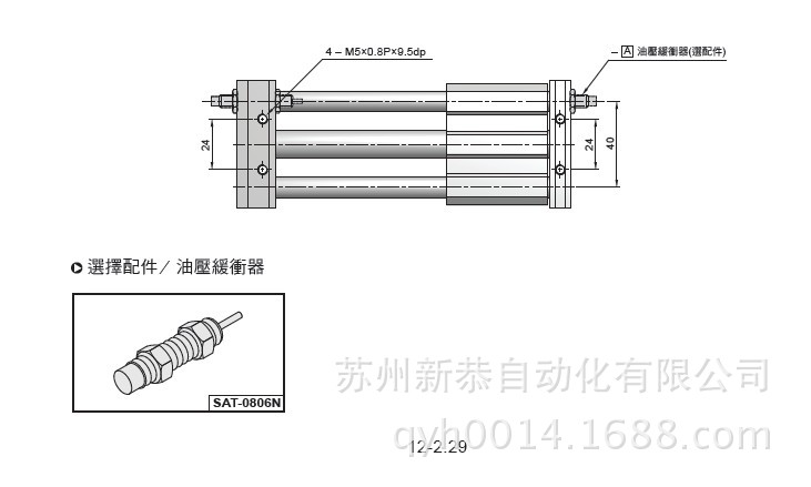 MRU-4