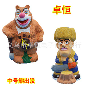 卓恒diy手工彩绘 儿童益智绘画 中号熊出没 熊大 光头强 混装