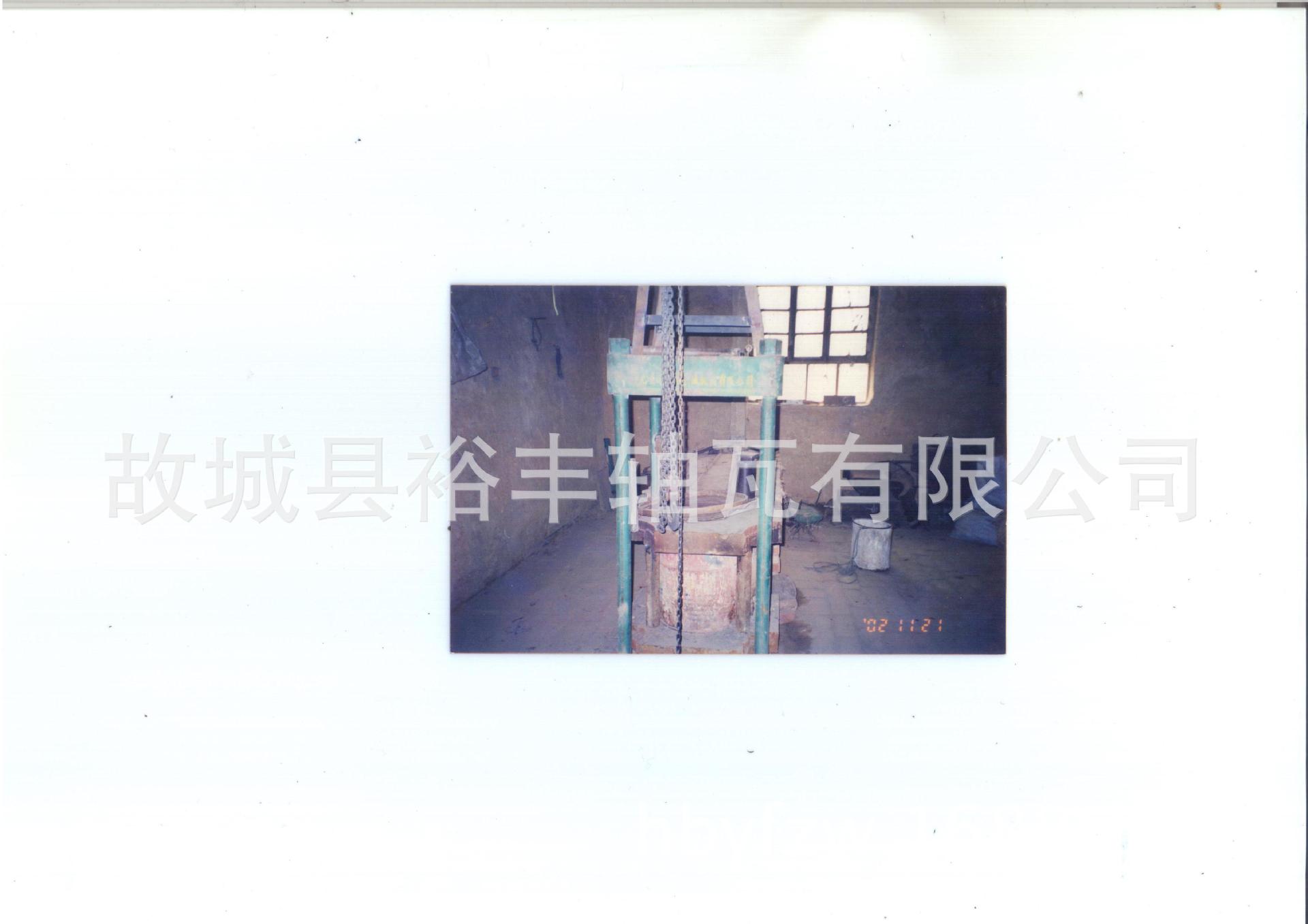 undefined