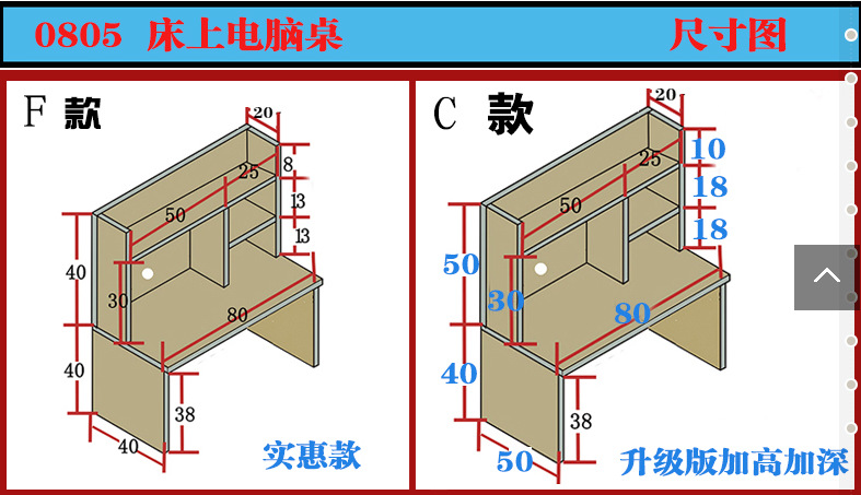 宿舍神器桌子大学生宿舍桌上下铺床上书桌寝室电脑桌书柜书橱床