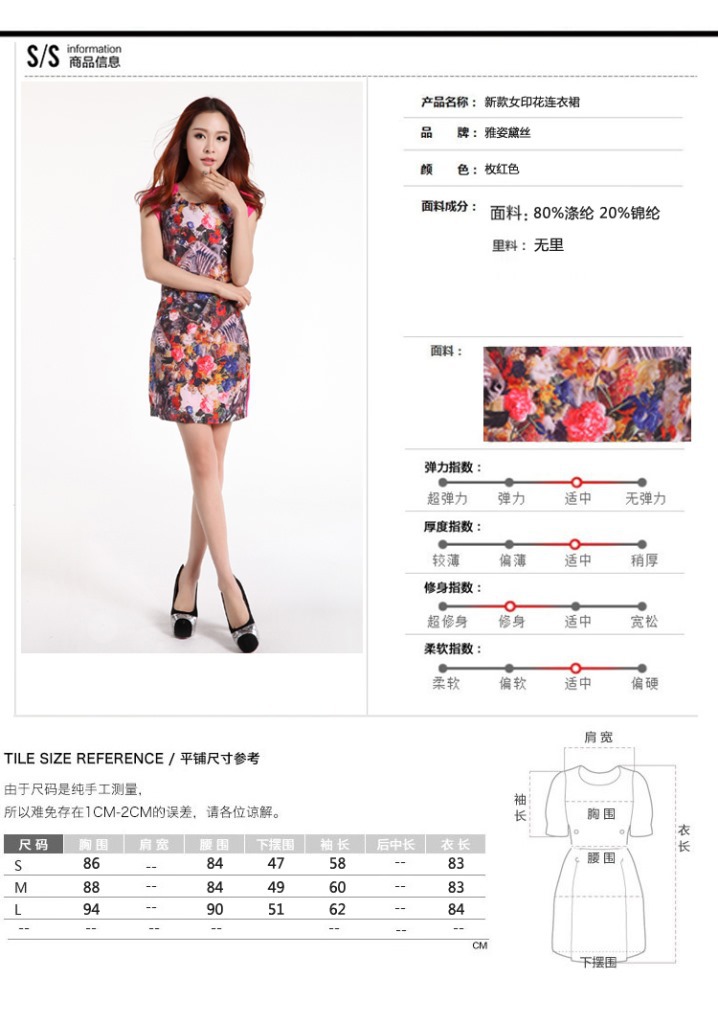 9连衣裙详情3