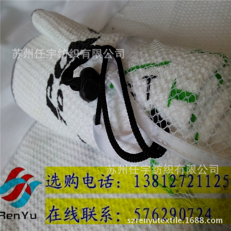 高尔夫毛巾