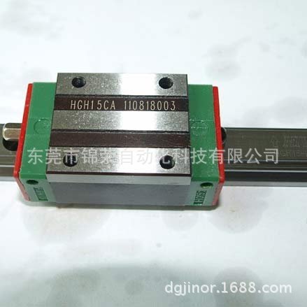 现货供应上银直线导轨,东莞上银导轨HGH15CA,东莞上银导轨代理