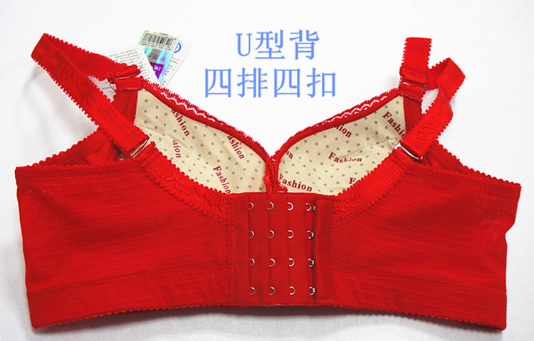 2014新款828红色内衣四排扣防滑肩带<em>棉碗</em>加厚