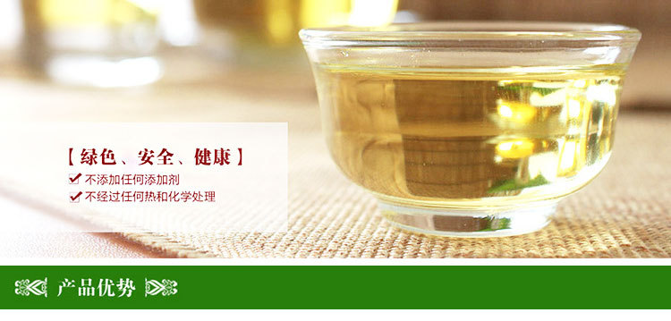 100%纯一级高端养生野生山茶油-中国好货源：世界长寿乡巴马特产