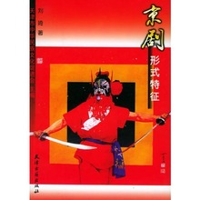 彩票大赢家缩水【信誉网址9bwin.net】京剧图