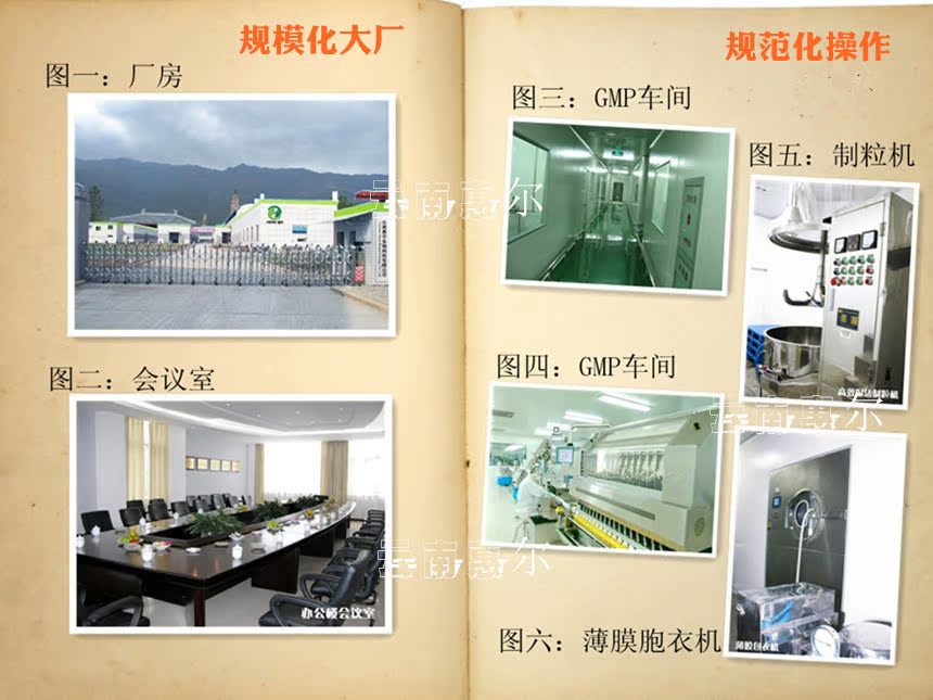 21-工厂车间