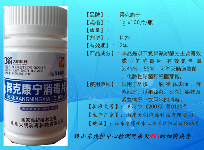 QQ截图20140917103429