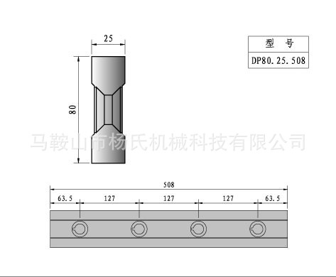 Q11-13-2500剪板机刀图纸