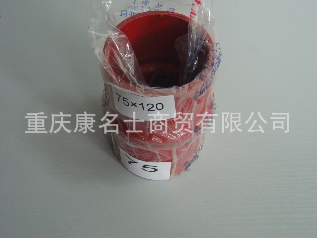 橡胶胶管KMRG-1095++498-胶管75X120-内径75X硅胶管直径,钢丝直管内径75XL120XH85X-3