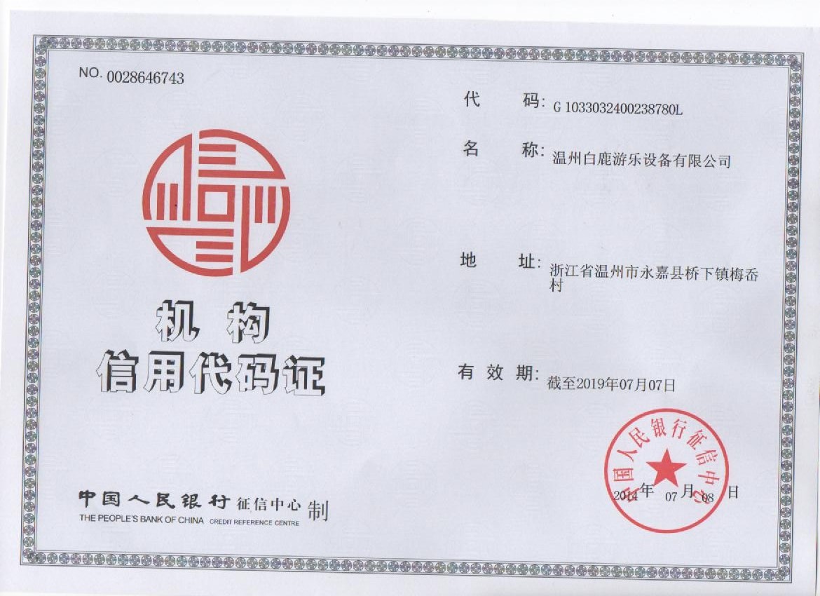 QQ图片20140710135520