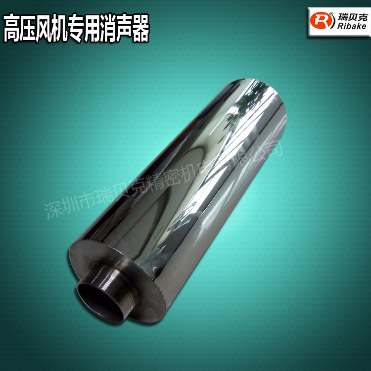 高压风机 旋涡气泵配件 鼓风机 消声器 消声器
